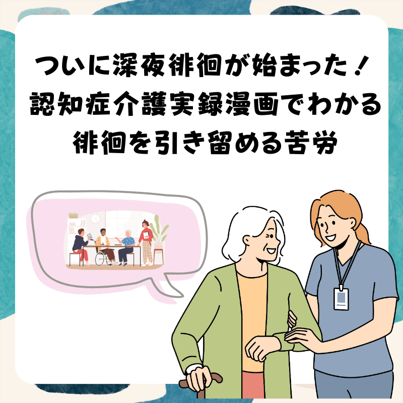 投稿の画像