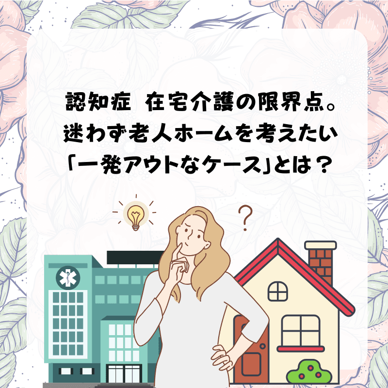 投稿の画像