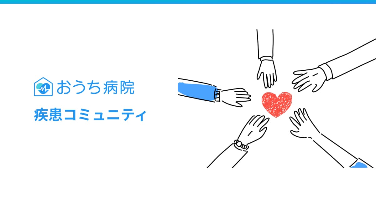 投稿の画像